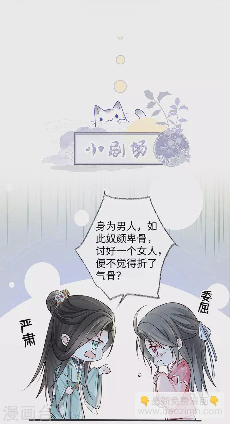 第45话 气活他