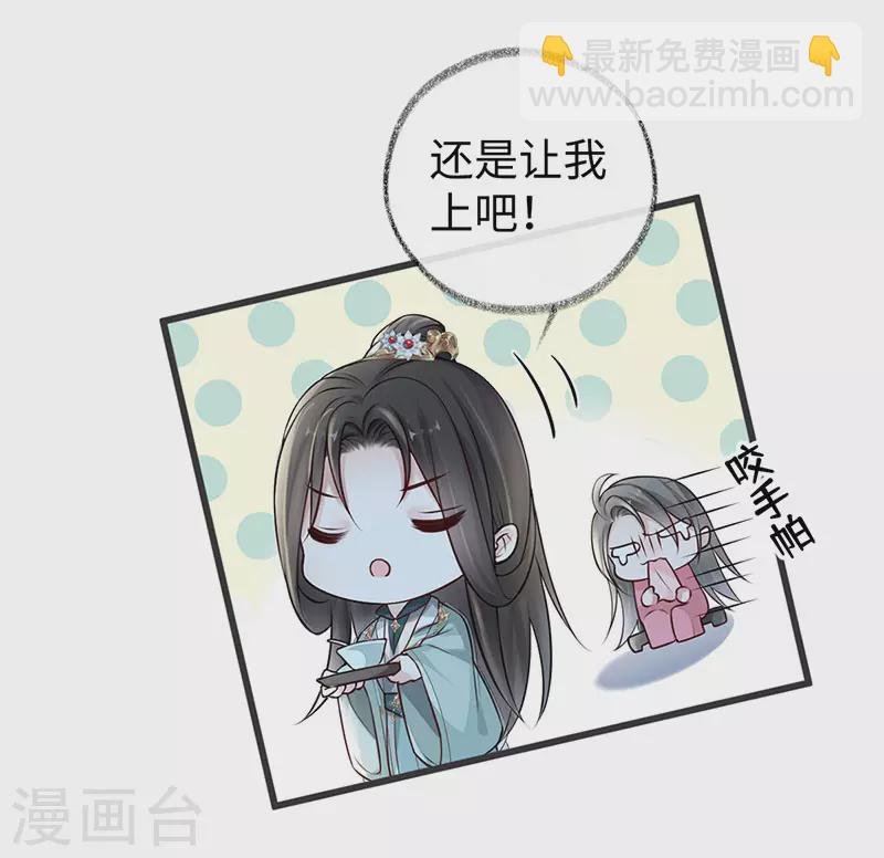 第45话 气活他