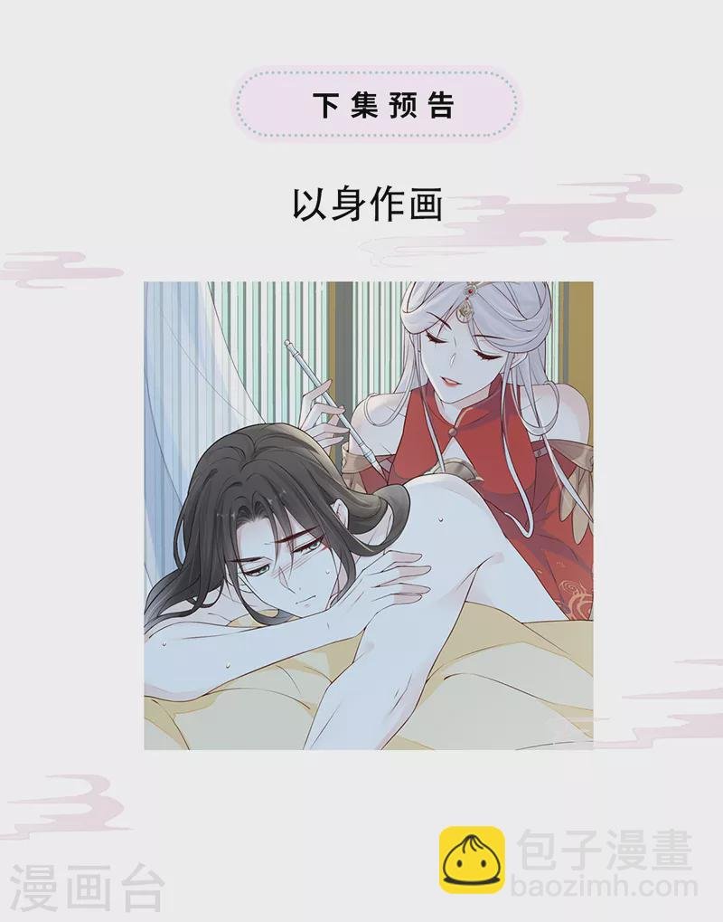 第45话 气活他