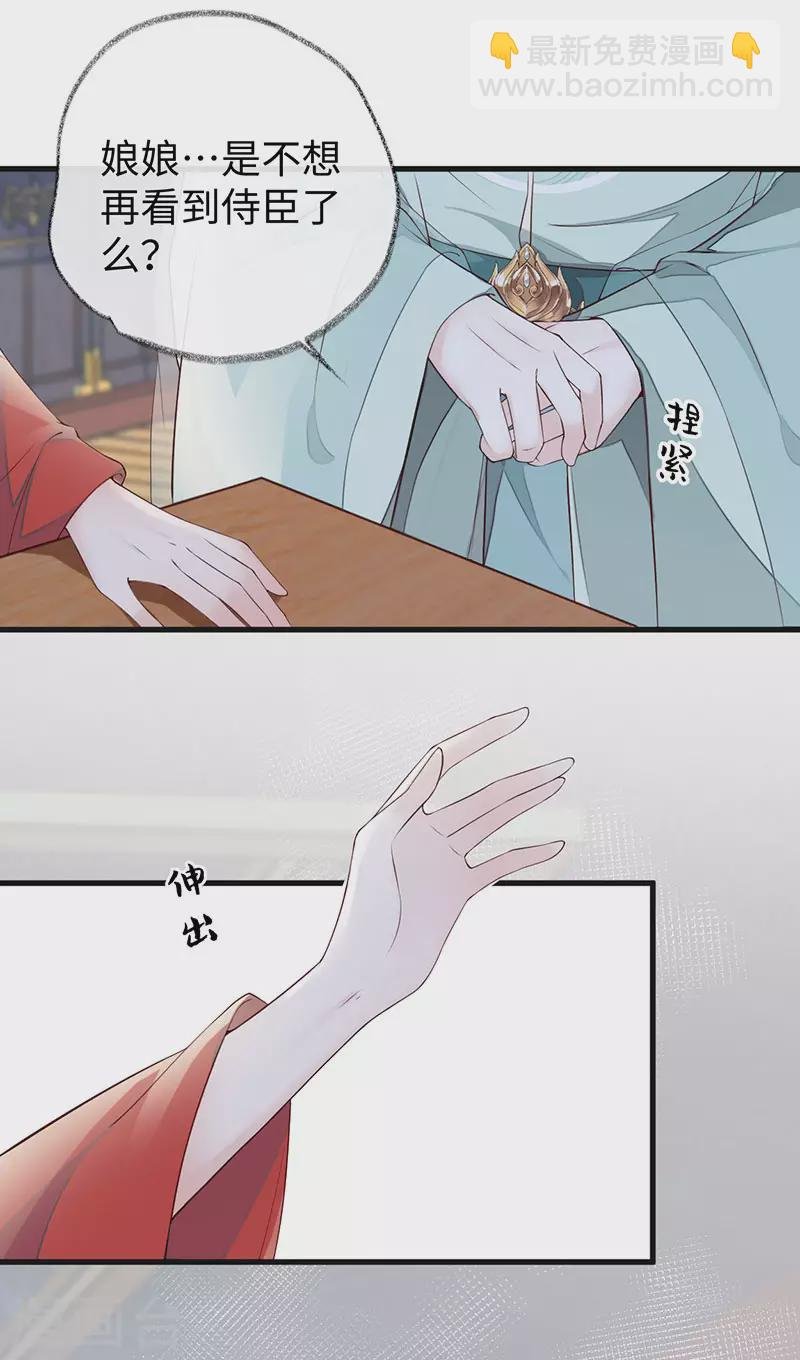 第46话 以身作画