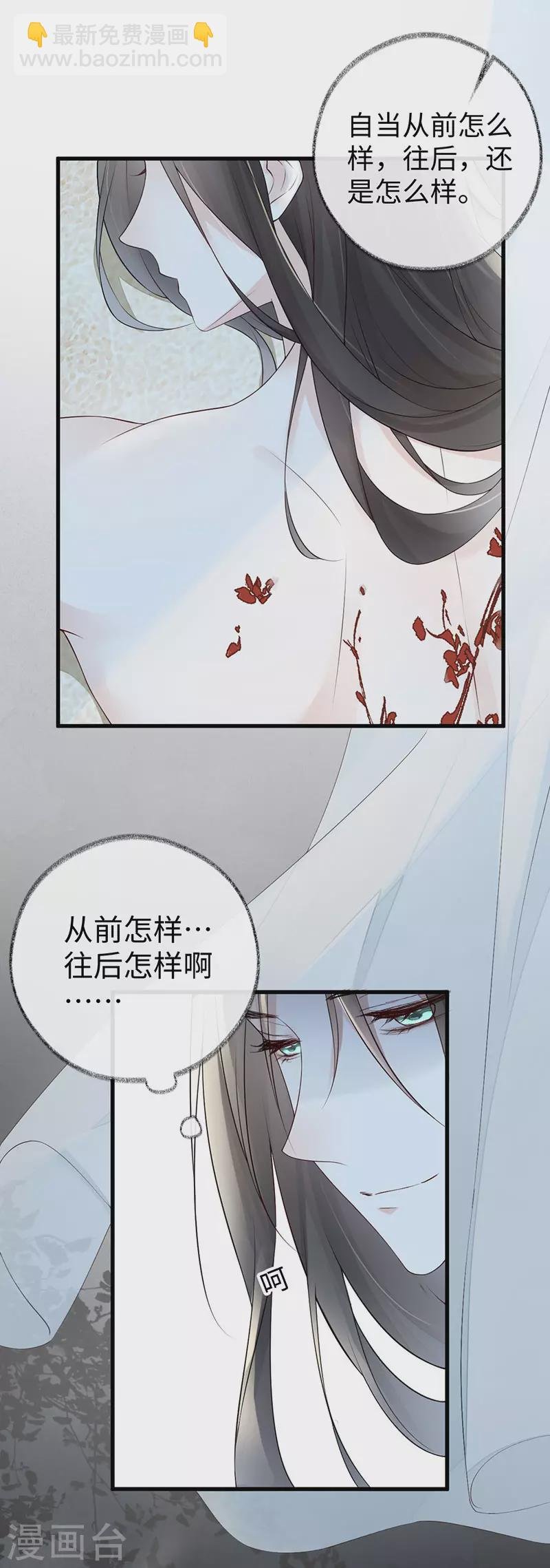 第46话 以身作画