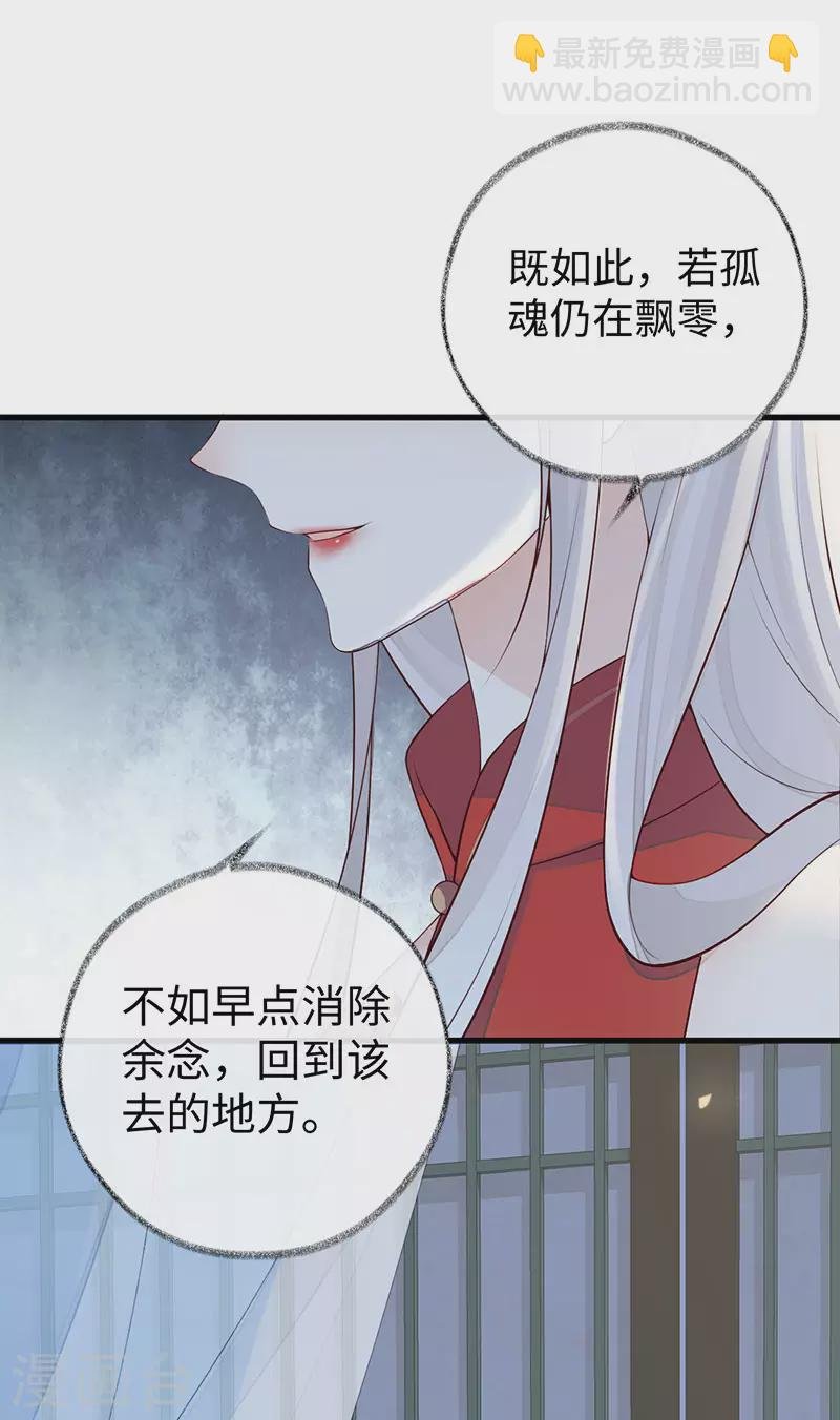 第46话 以身作画