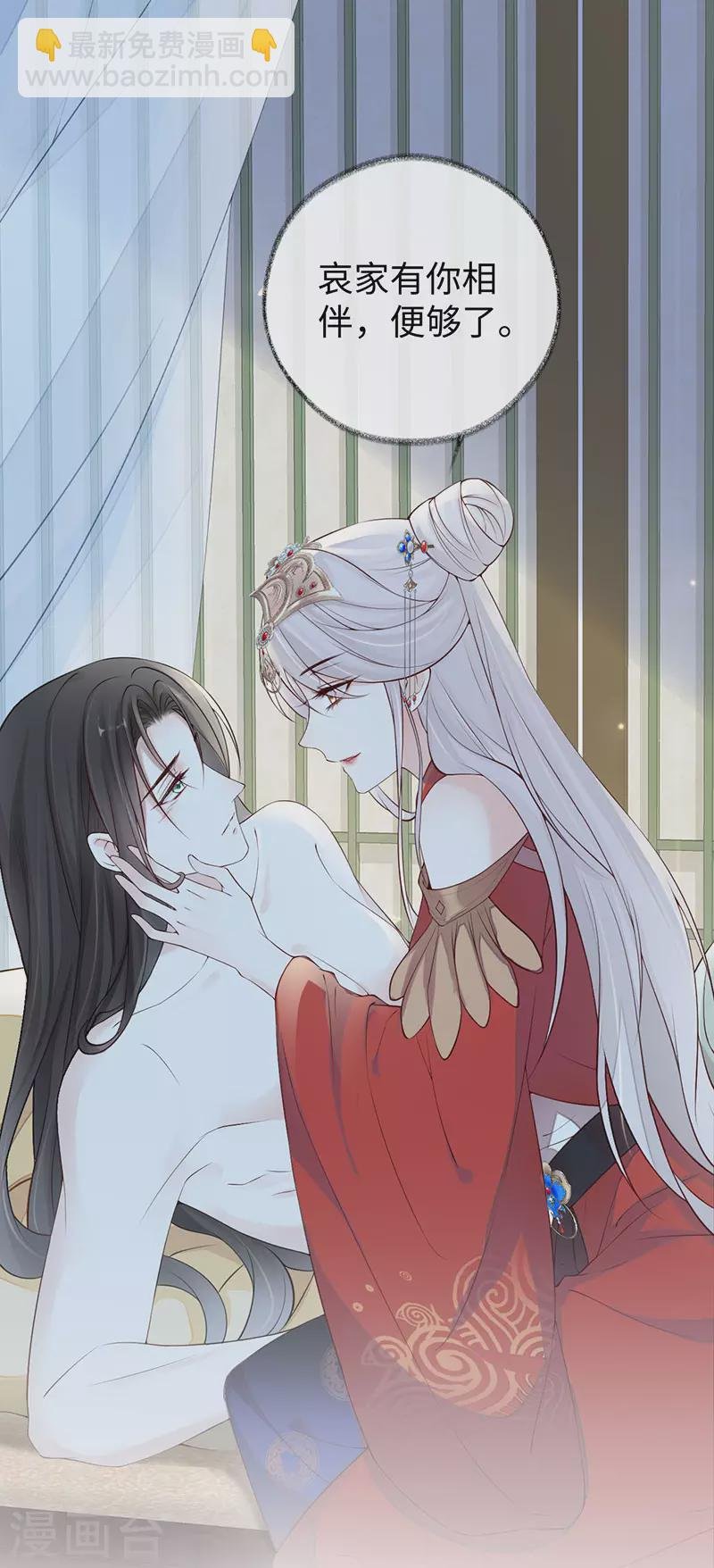 第46话 以身作画