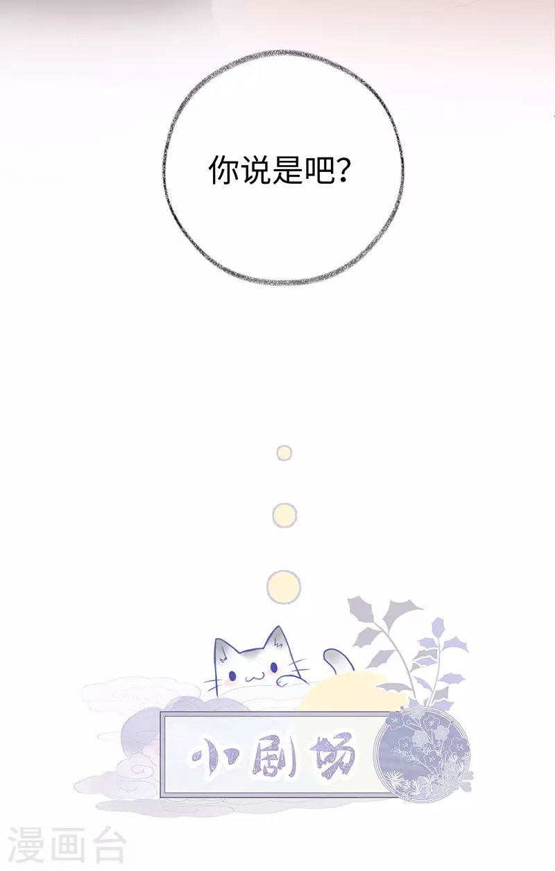 第46话 以身作画
