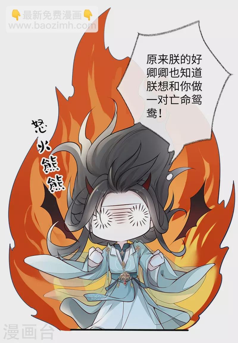第46话 以身作画