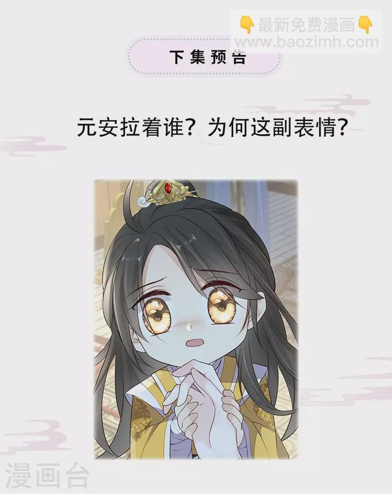 第46话 以身作画