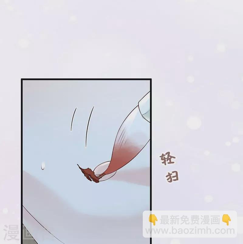 第47话 自荐枕席
