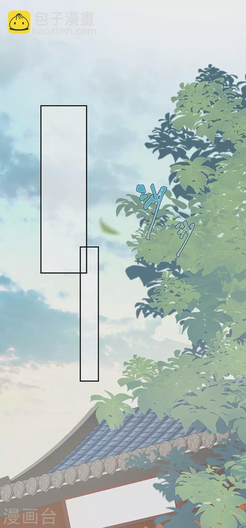 第47话 自荐枕席
