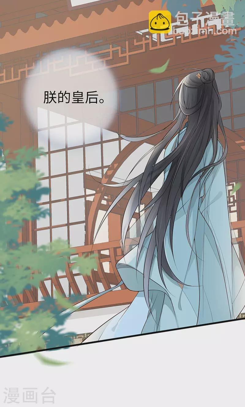 第47话 自荐枕席