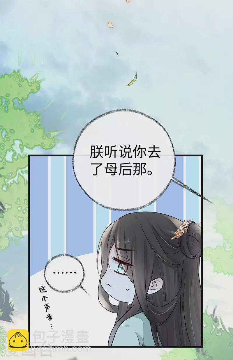 第47话 自荐枕席