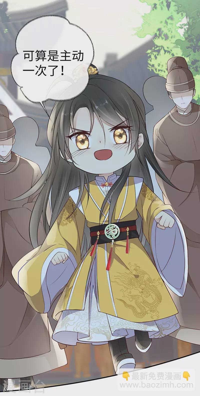 第47话 自荐枕席