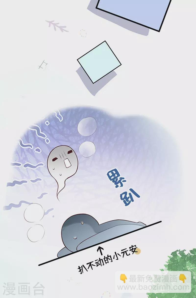 第47话 自荐枕席