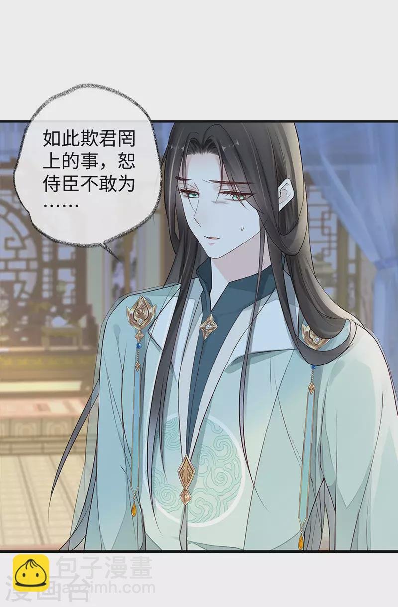 第48话 我演我自己？