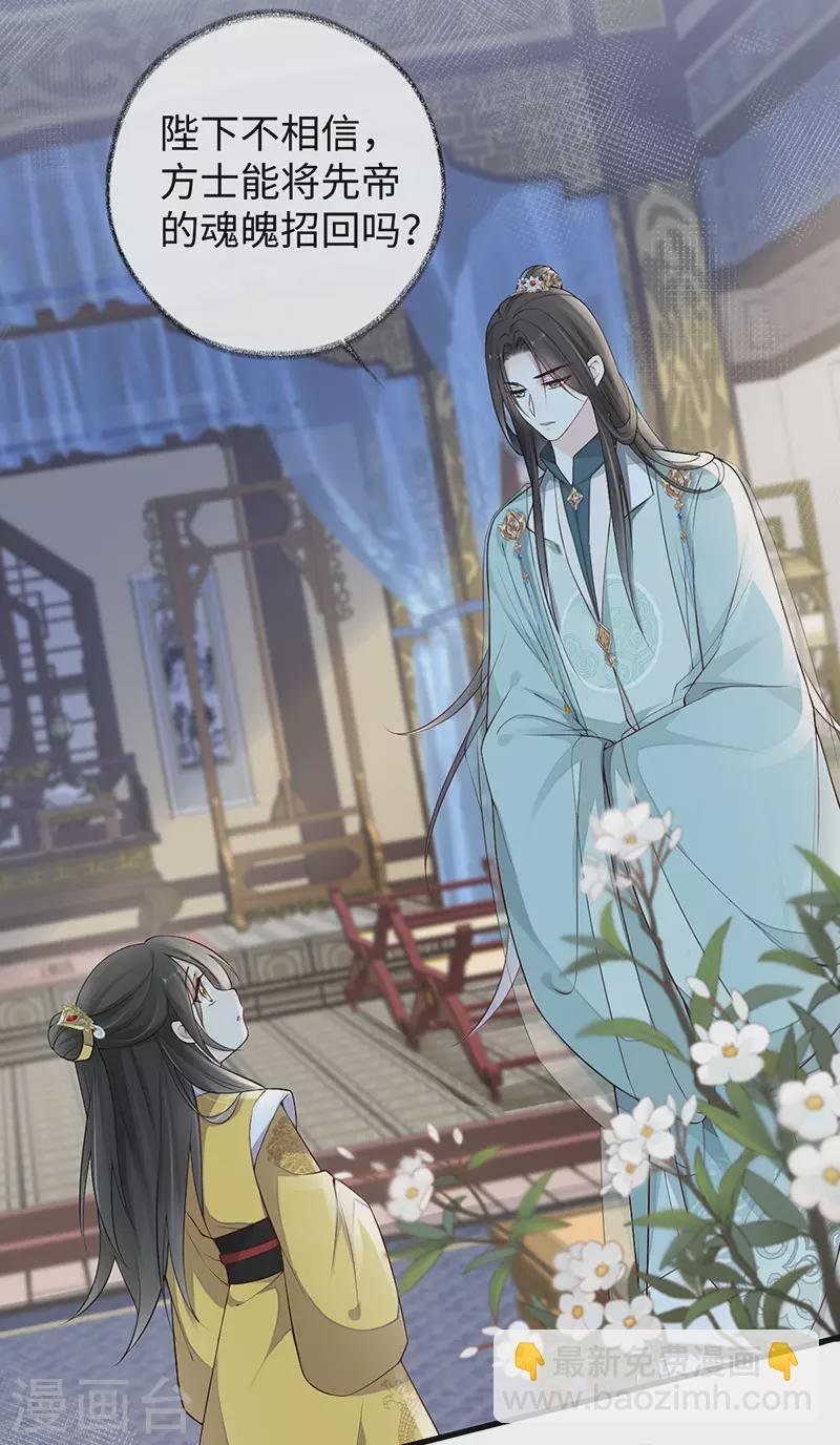 第48话 我演我自己？