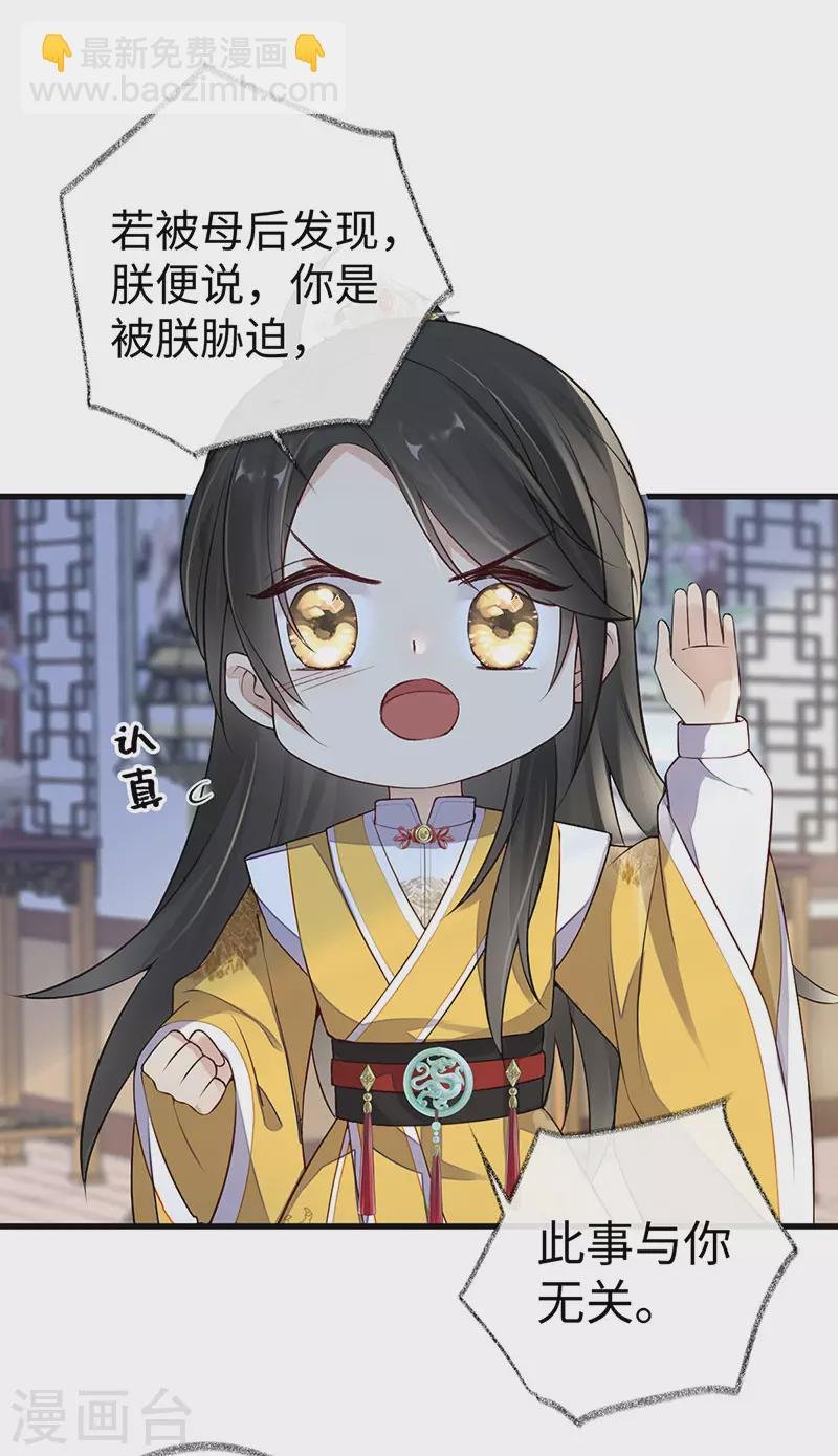 第48话 我演我自己？