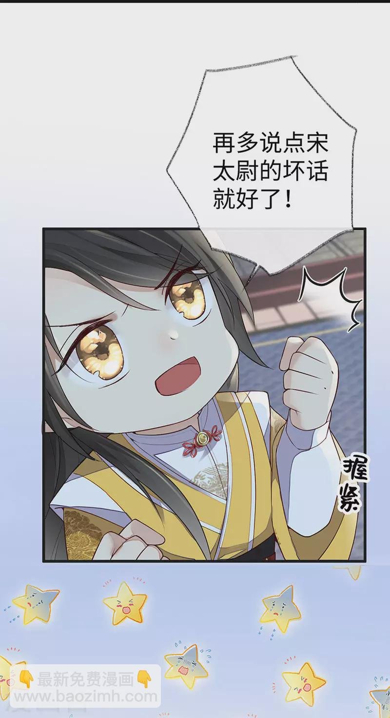 第48话 我演我自己？