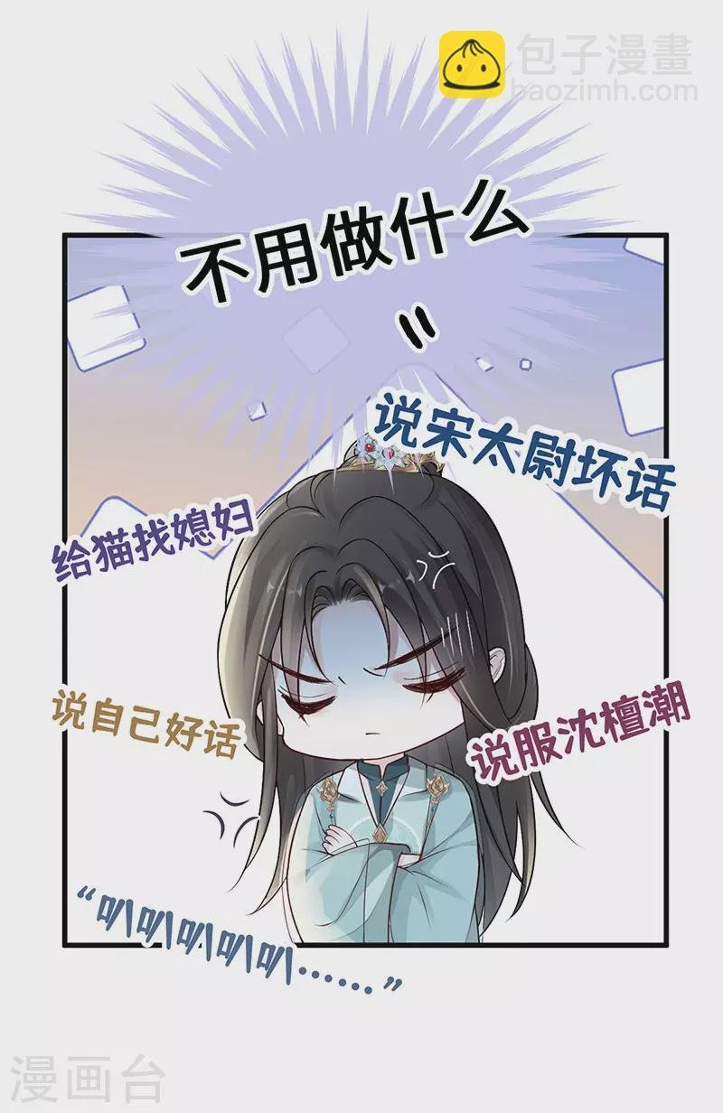 第48话 我演我自己？