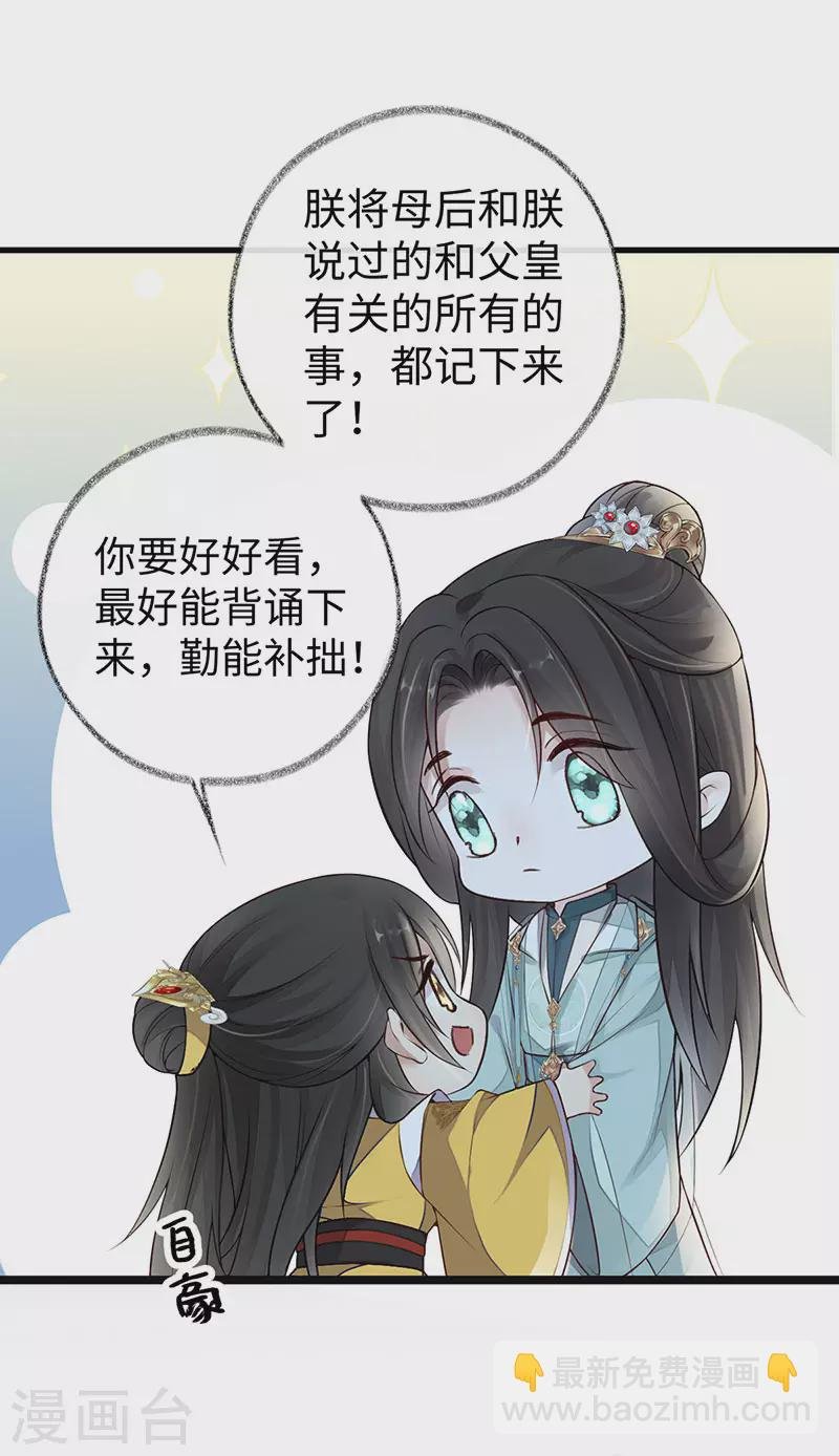 第48话 我演我自己？