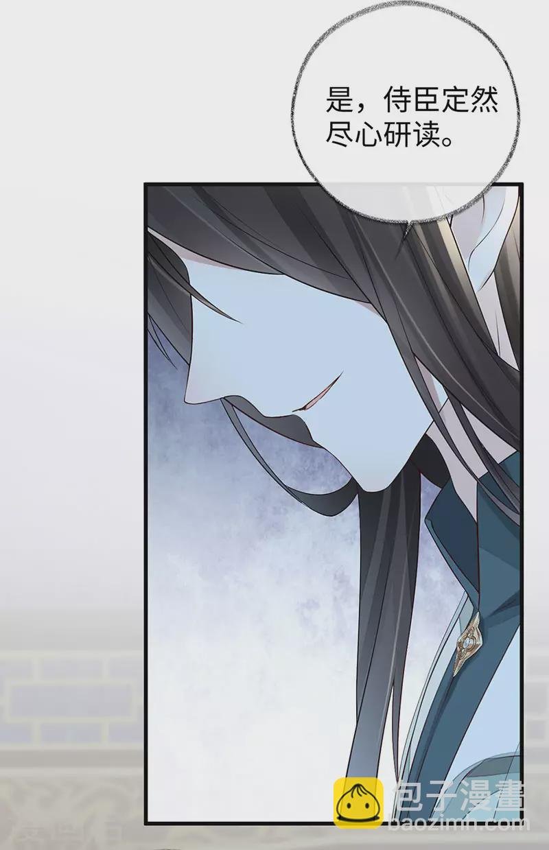 第48话 我演我自己？