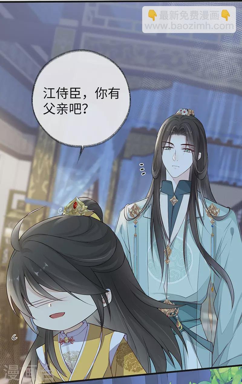 第48话 我演我自己？
