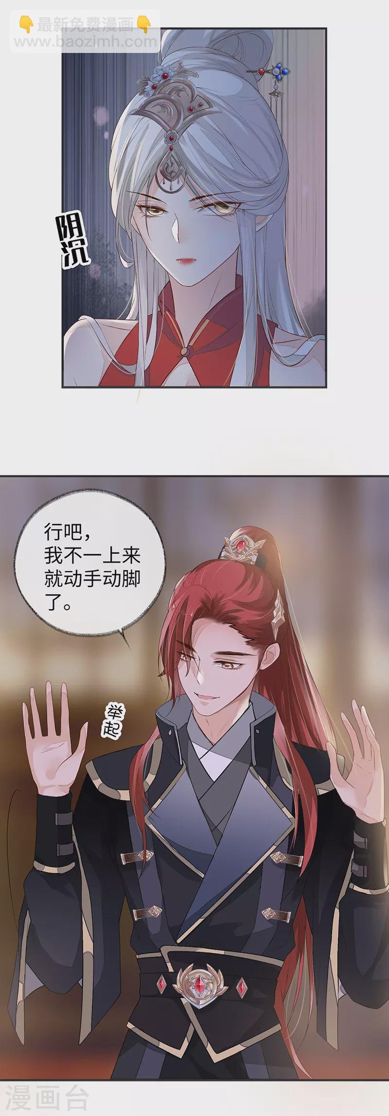 第5话 脱吧