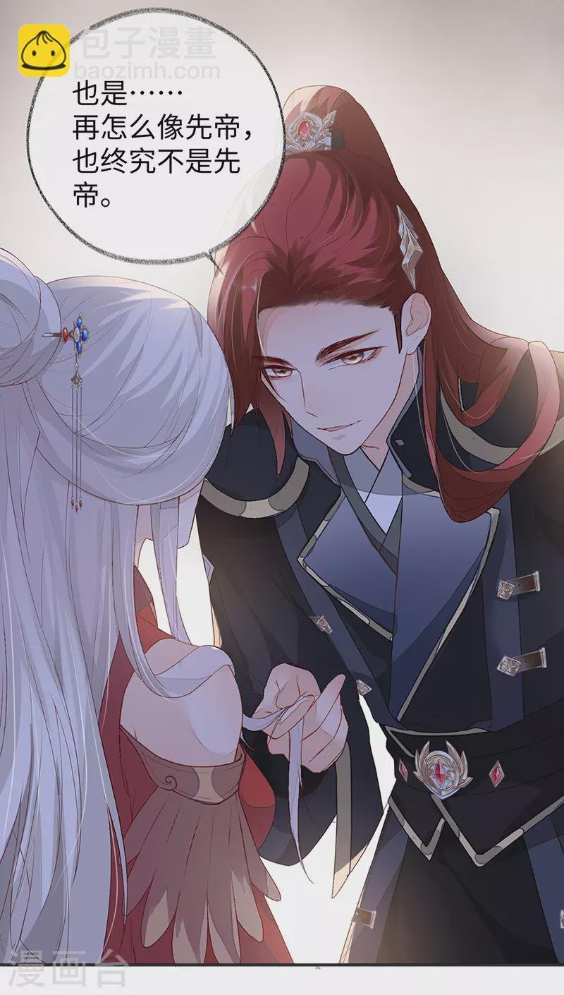 第5话 脱吧