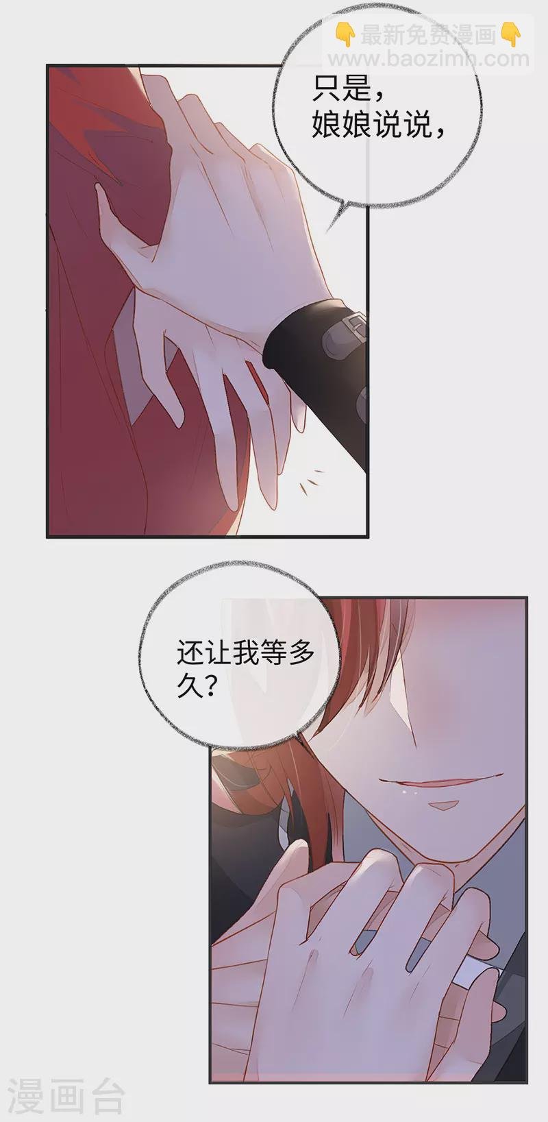 第5话 脱吧