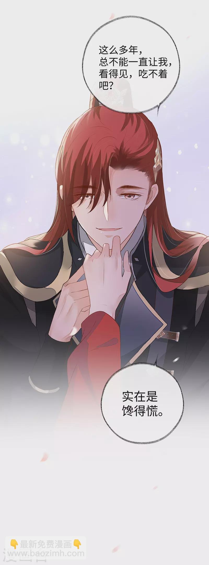 第5话 脱吧