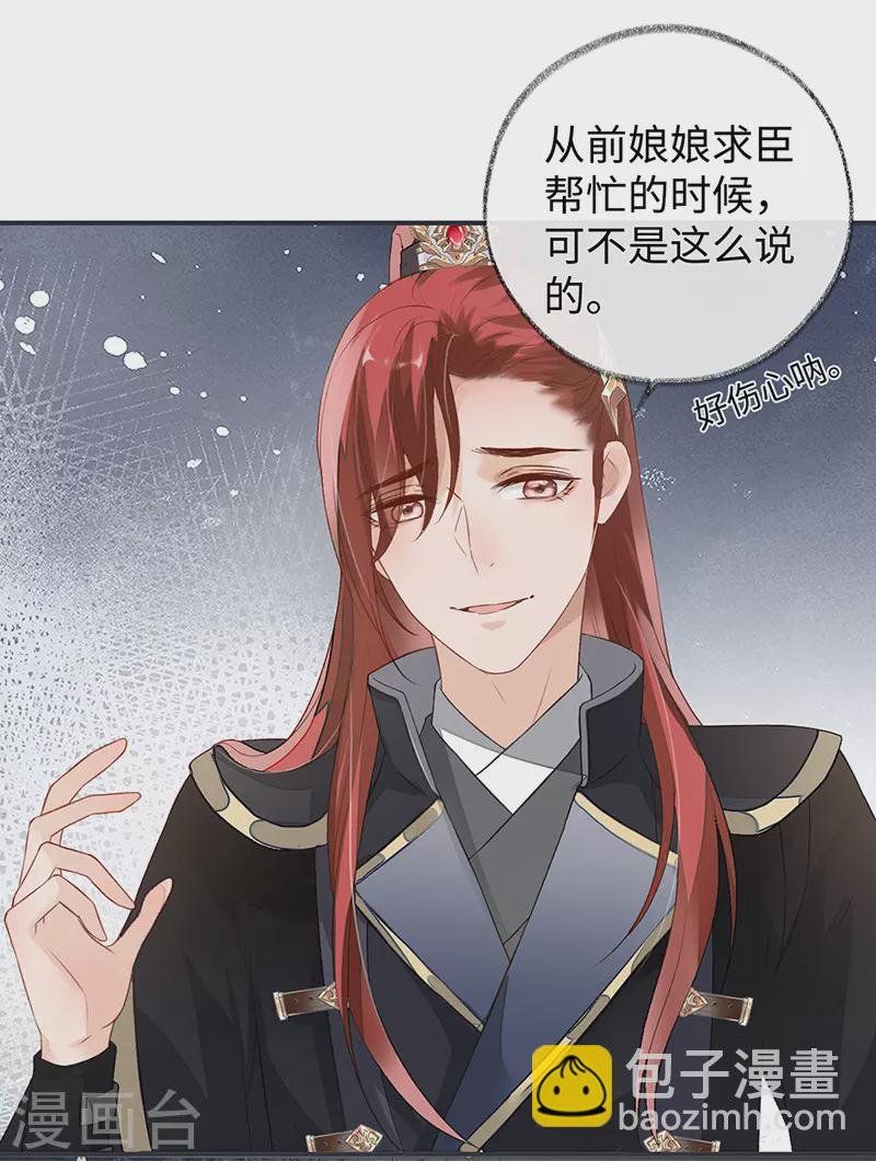 第5话 脱吧
