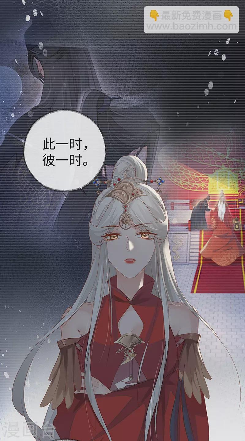 第5话 脱吧