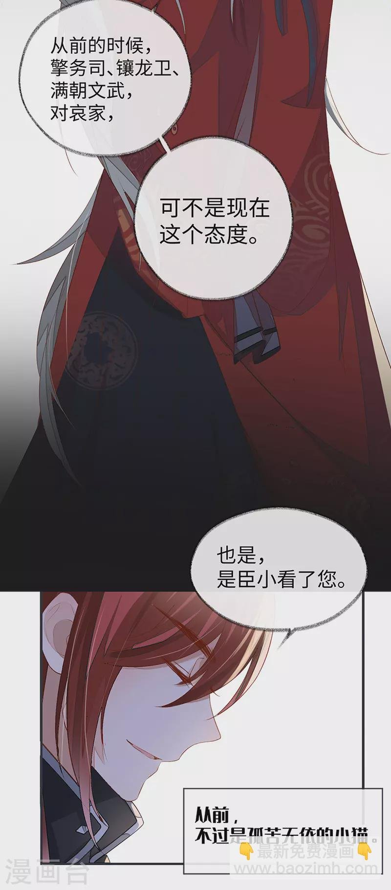 第5话 脱吧
