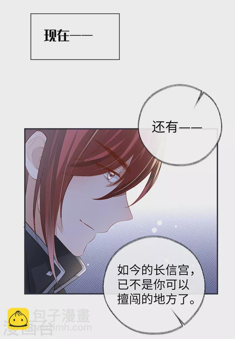 第5话 脱吧