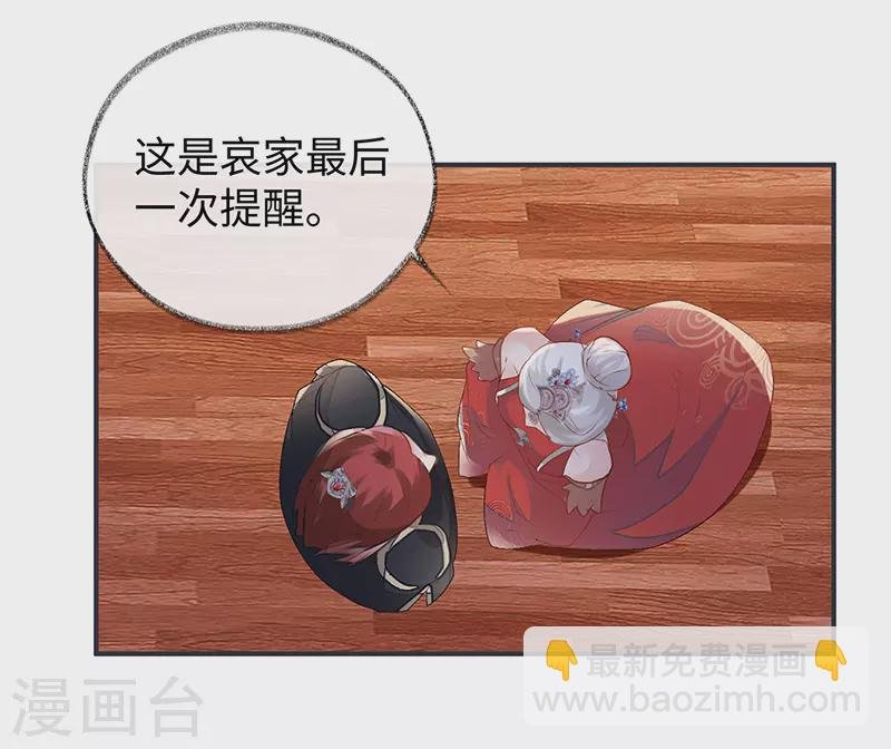 第5话 脱吧
