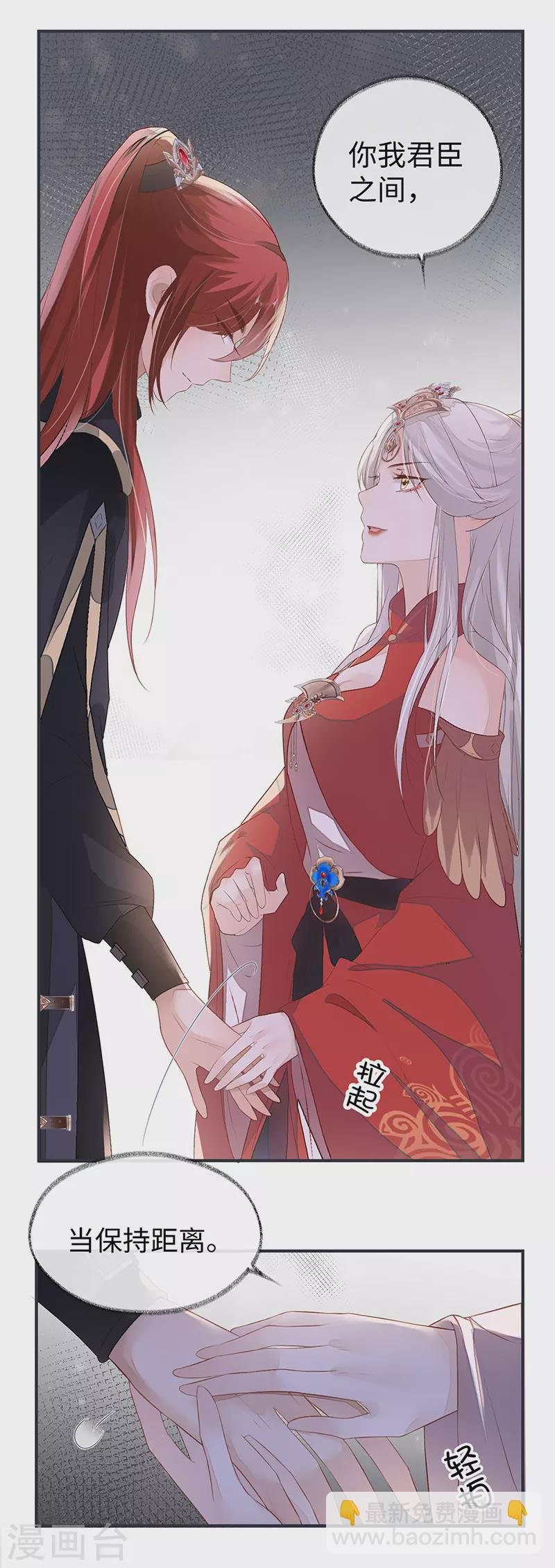 第5话 脱吧