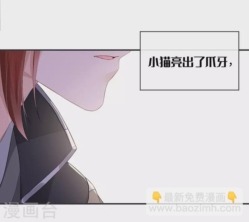 第5话 脱吧
