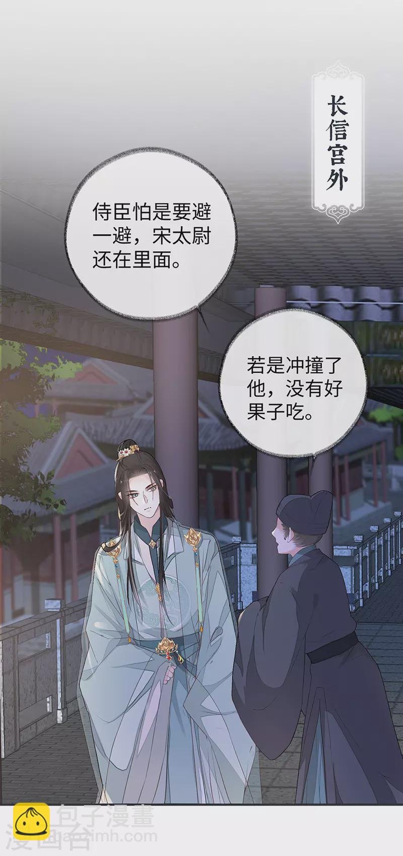 第5话 脱吧