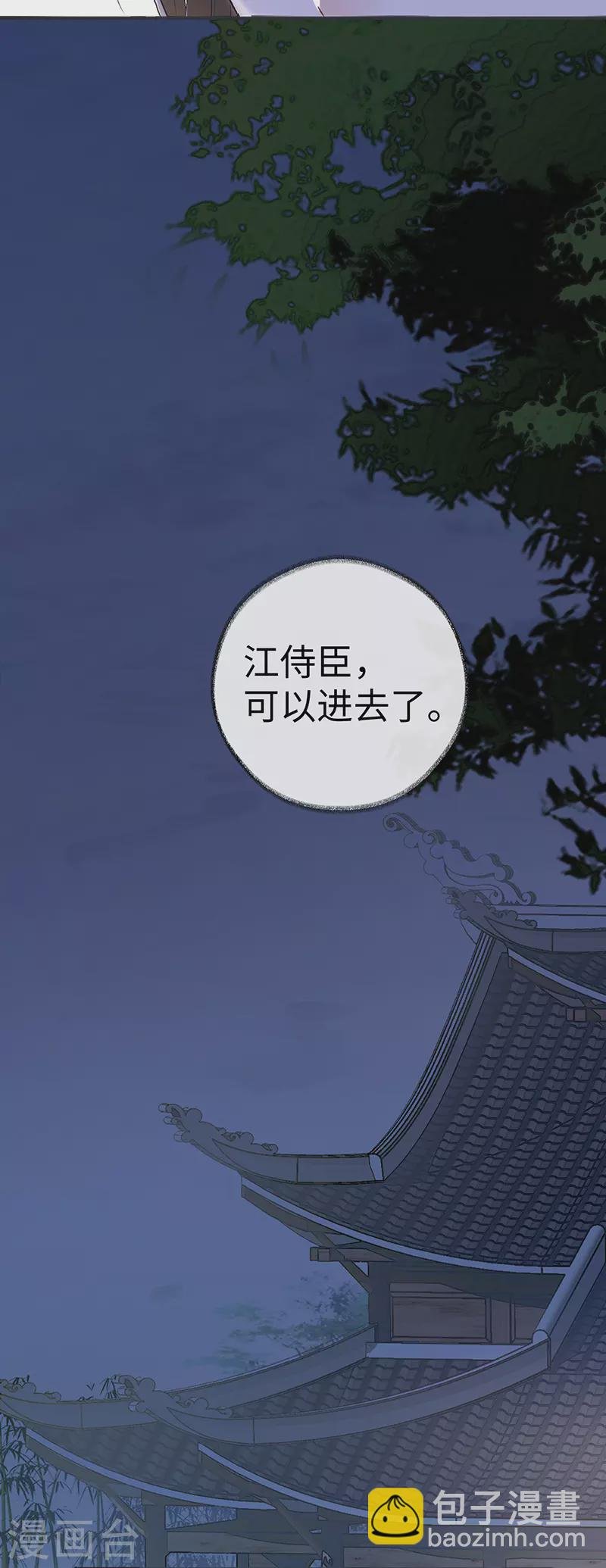 第5话 脱吧