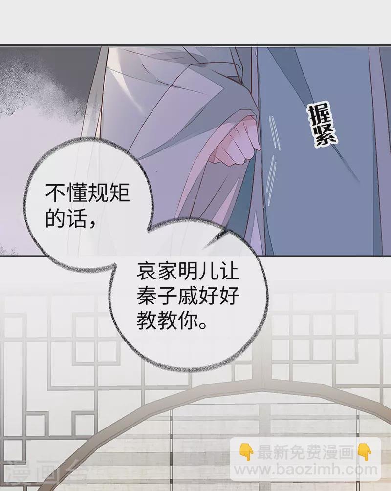 第5话 脱吧