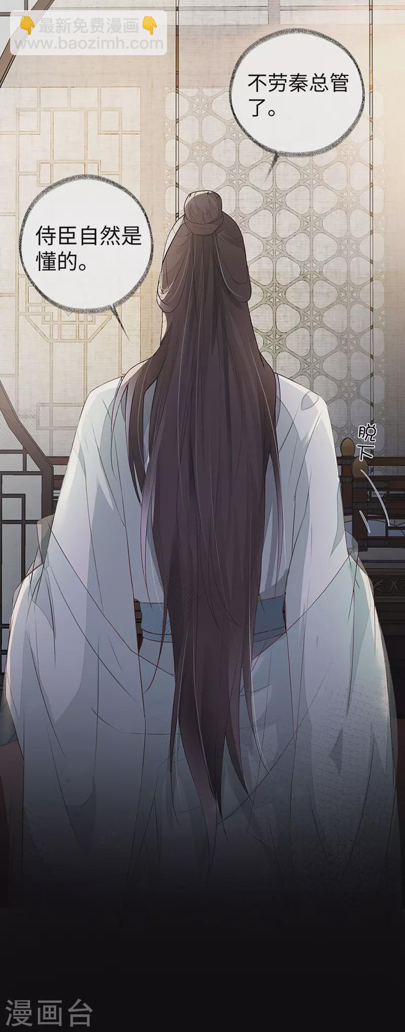 第5话 脱吧