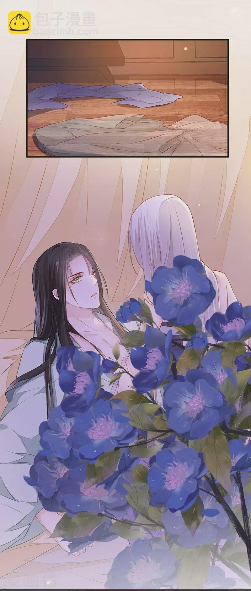第5话 脱吧