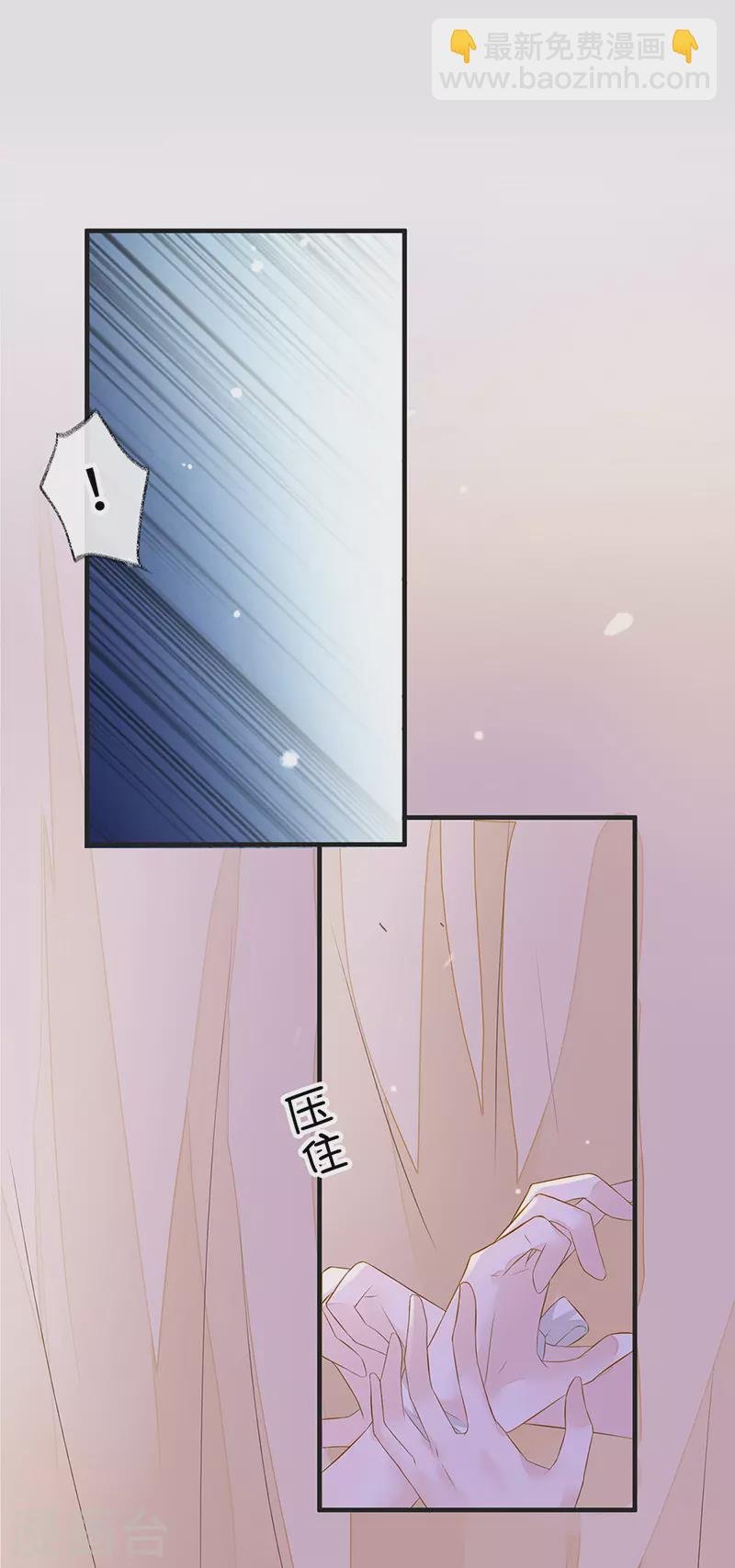 第5话 脱吧