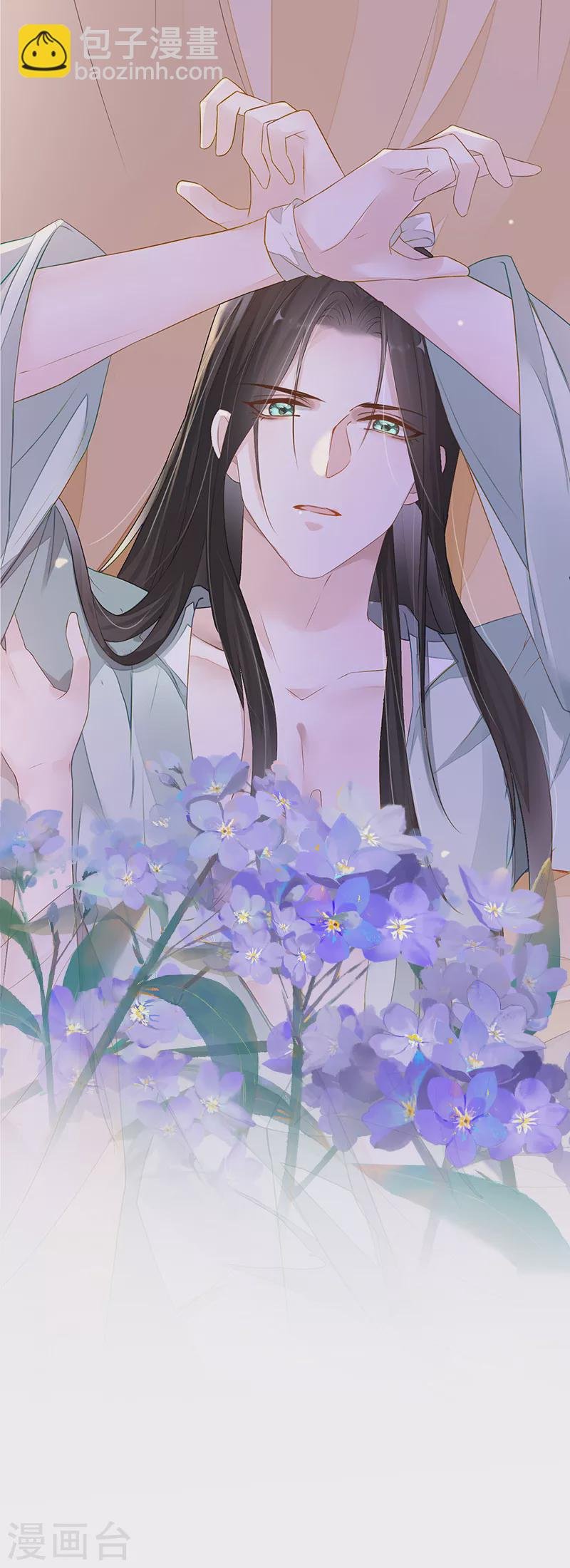 第5话 脱吧