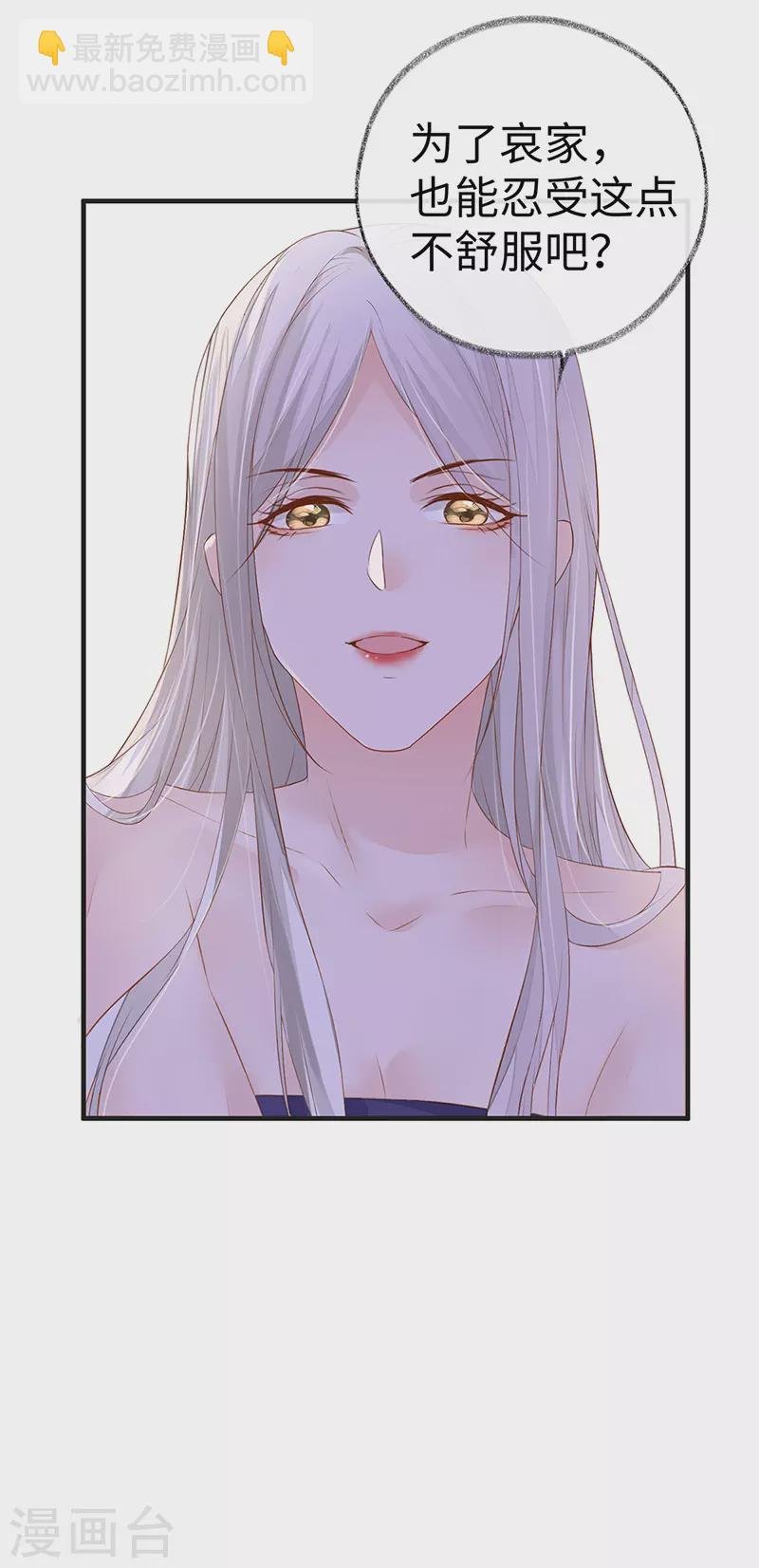 第5话 脱吧