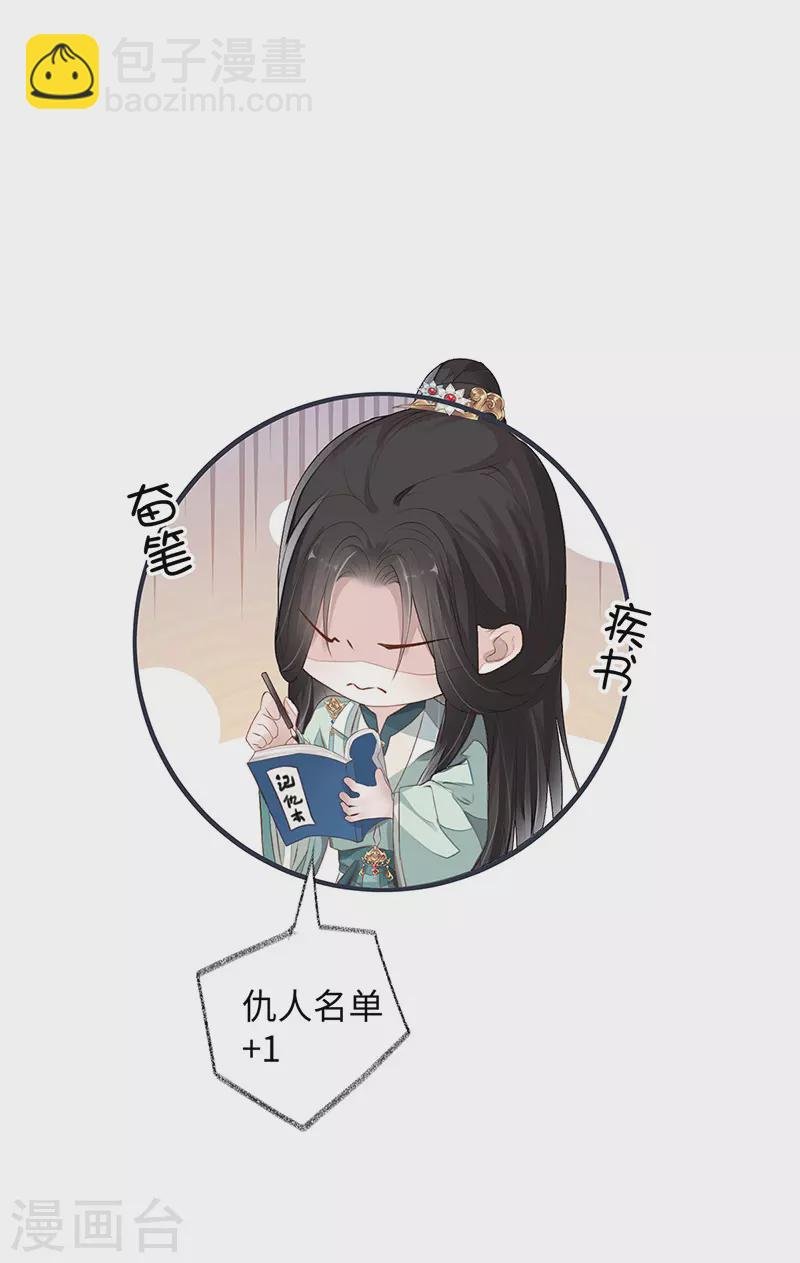 第5话 脱吧