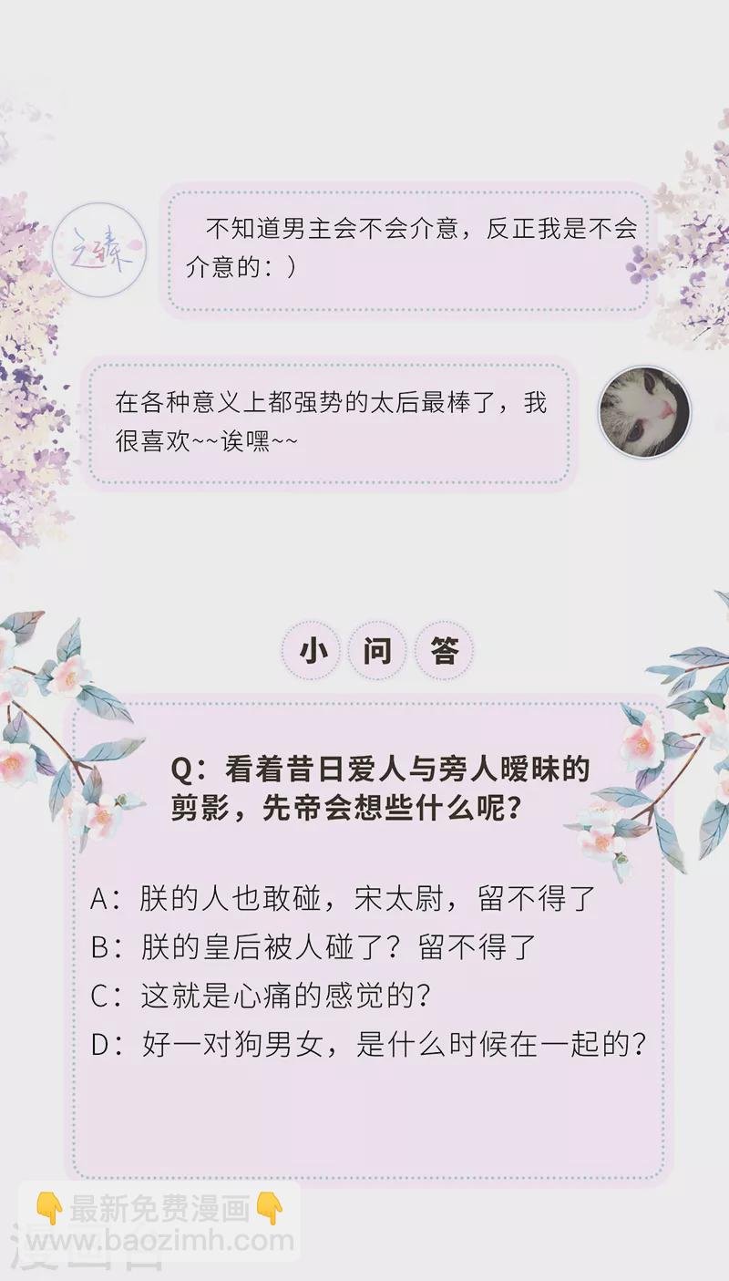 第5话 脱吧