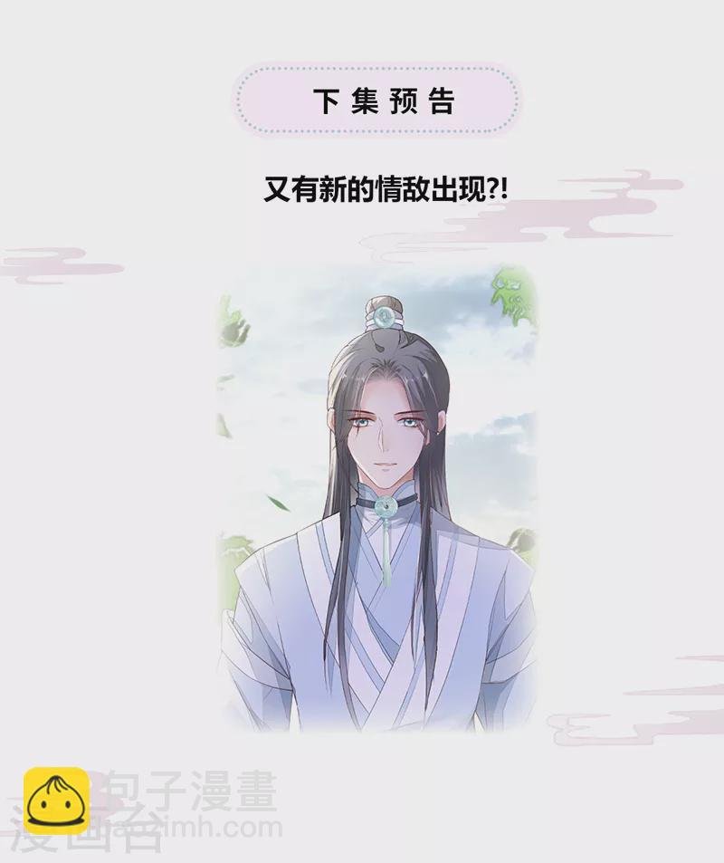第5话 脱吧