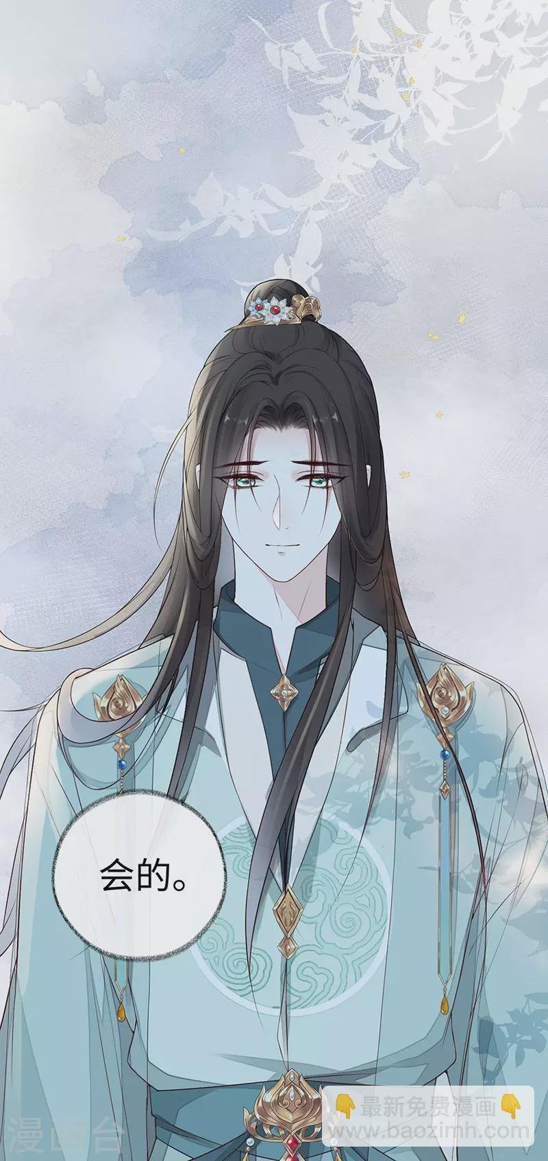 第49话 全是瞎编