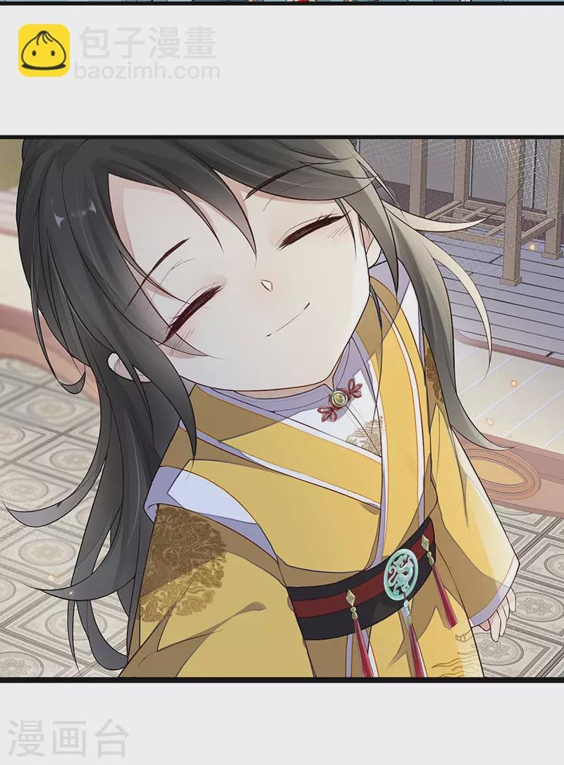 第49话 全是瞎编