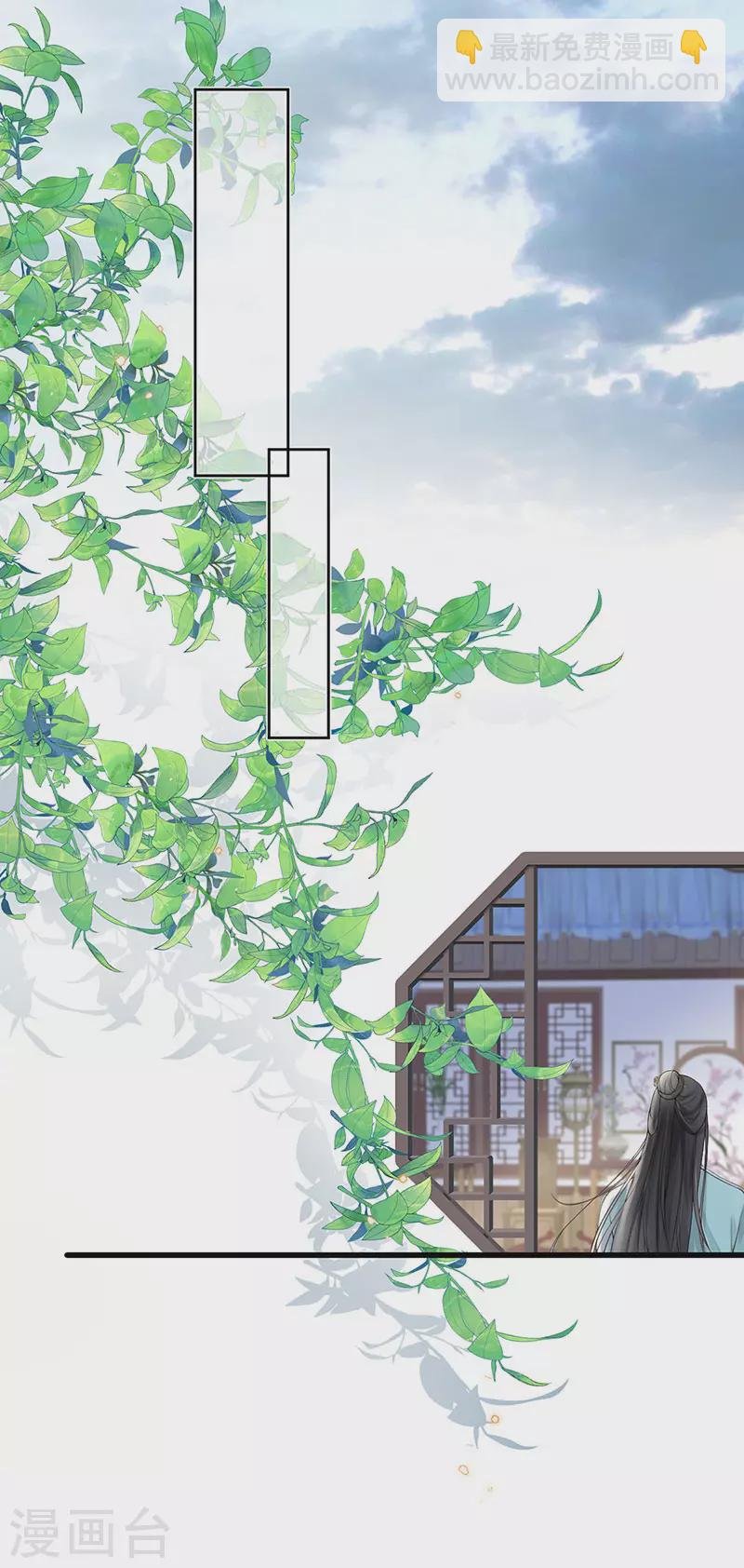 第49话 全是瞎编