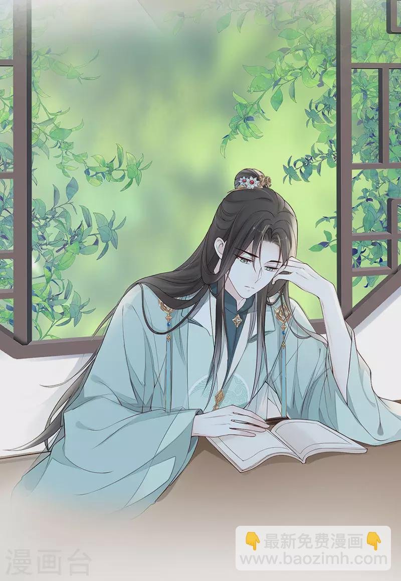 第49话 全是瞎编
